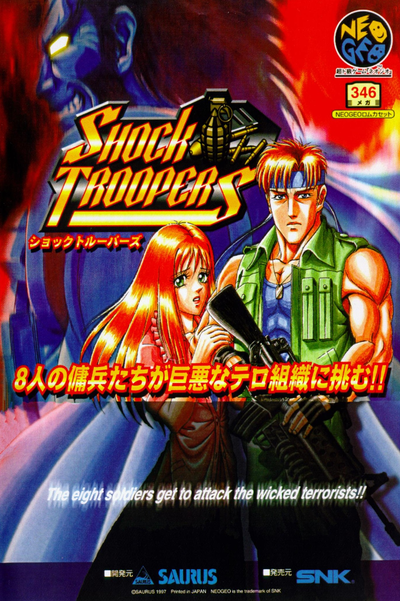 Shock Troopers (set 2)